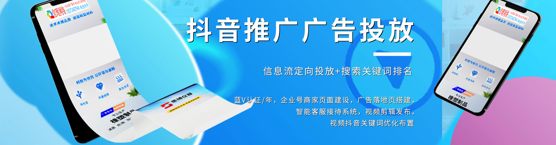 任泽sem优化师