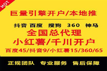 成功案例：SEM托管公司助力企业快速拓展市场
